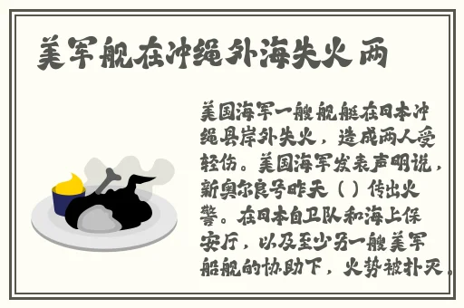 野花日本HD免费高清版1