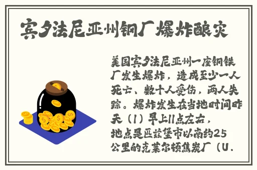 综合久久给合久久狠狠狠97色