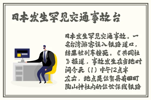 挪威的森林激烈的打扑克没进去