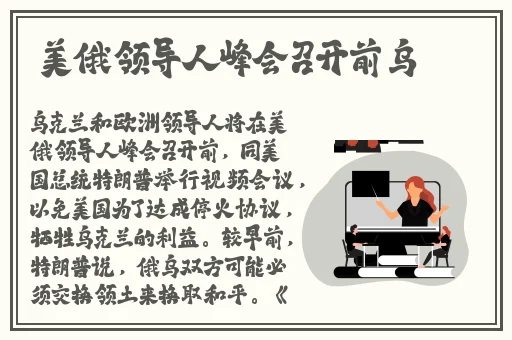 胡桃摸旅行者坤坤