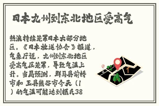 挽起裙子跨开双腿运动