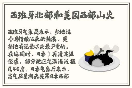 桃红色jeep界