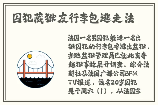 国产吃瓜爆料