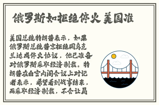 衬衫里的大白兔好白好软