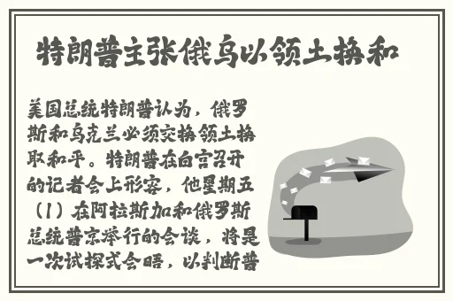 万篇长征-黑料不打烊往期内容